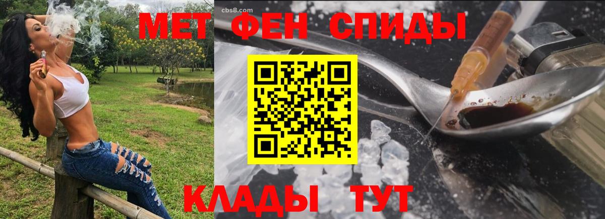 Кизилюрт  АМФ  Вход с VPN  mega зеркало  АМФЕТАМИН VHQ 