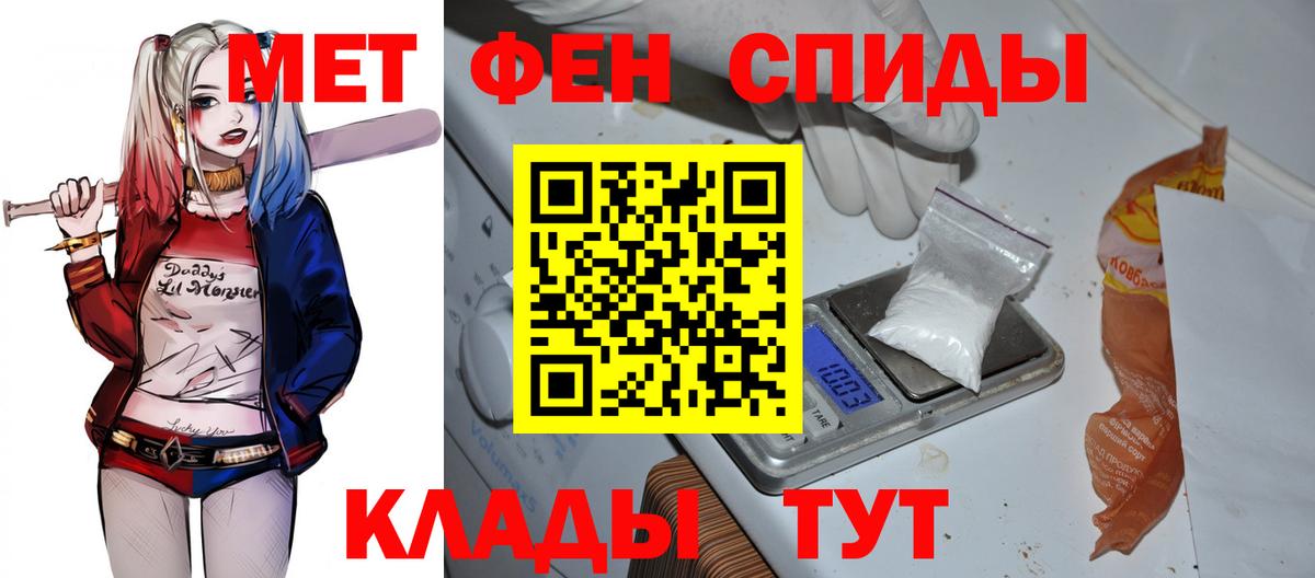 АМФЕТАМИН Premium Кизилюрт