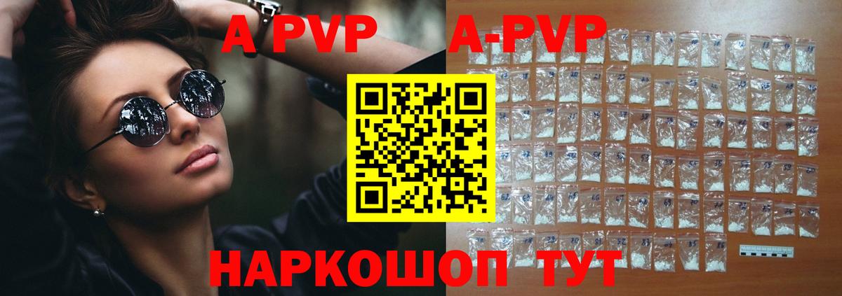 APVP СК КРИС Кизилюрт
