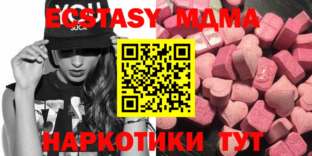 Ecstasy Cube Кизилюрт