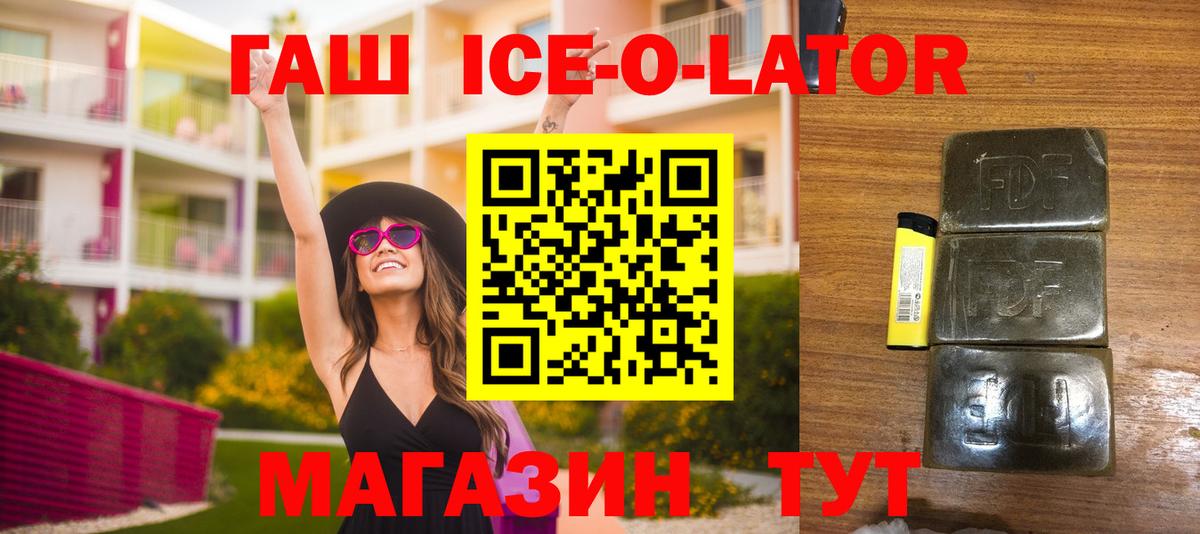 Кизилюрт  что такое наркотик  Гашиш индика сатива  Вход с VPN  ГАШ 40% ТГК 