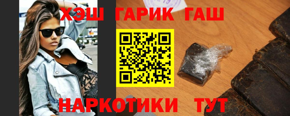 Гашиш Ice-O-Lator Кизилюрт