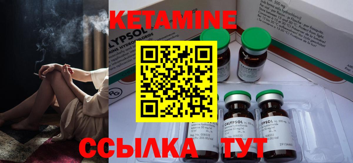 Кизилюрт  гидра зеркало  Вход с VPN  КЕТАМИН ketamine  Кетамин ketamine 