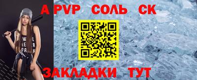 мдма Конаково