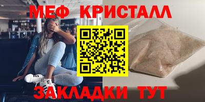 мдма Конаково
