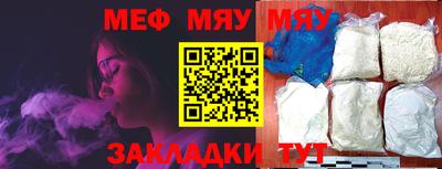 стаф Коммунар