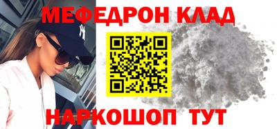стаф Коммунар