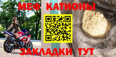стаф Коммунар