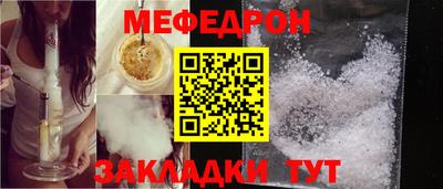 сатива Комсомольск-на-Амуре