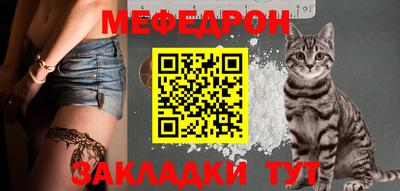 сатива Комсомольск-на-Амуре