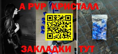 мдма Конаково