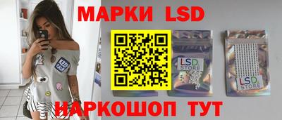 сатива Комсомольск-на-Амуре