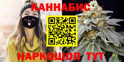 сатива Комсомольск-на-Амуре