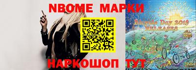 сатива Комсомольск-на-Амуре