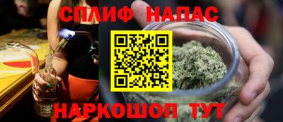 стаф Коммунар