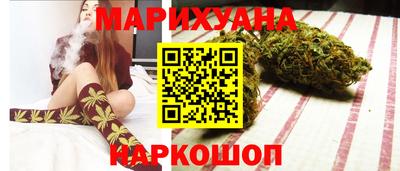 сатива Комсомольск-на-Амуре