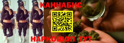 сатива Комсомольск-на-Амуре