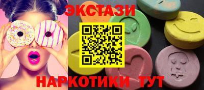стаф Коммунар