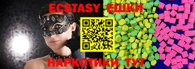 мдма Конаково