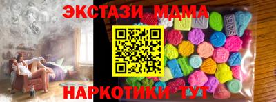стаф Коммунар