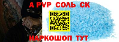 мдма Конаково