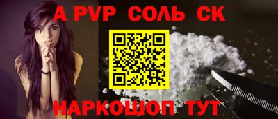 стаф Коммунар