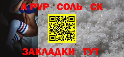 мдма Конаково