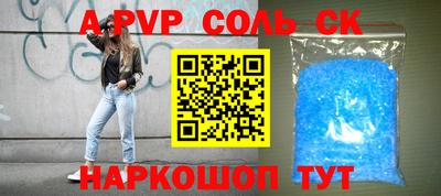 стаф Коммунар