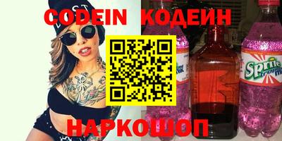 стаф Коммунар