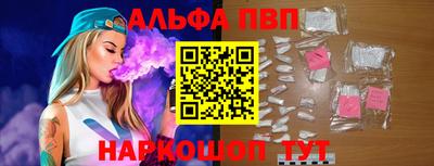 сатива Комсомольск-на-Амуре