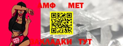 сатива Комсомольск-на-Амуре