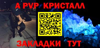 сатива Комсомольск-на-Амуре