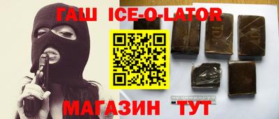 сатива Комсомольск-на-Амуре