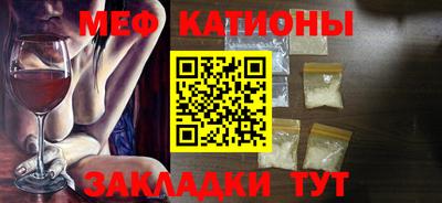 сатива Комсомольск-на-Амуре