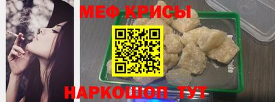 стаф Коммунар