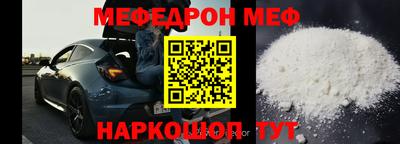 стаф Коммунар