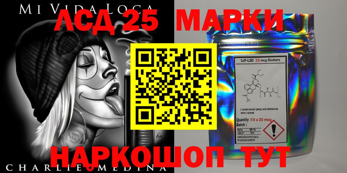 Кизилюрт  LSD-25 экстази кислота  ЛСД экстази  Вход с VPN  ЛСД экстази кислота 