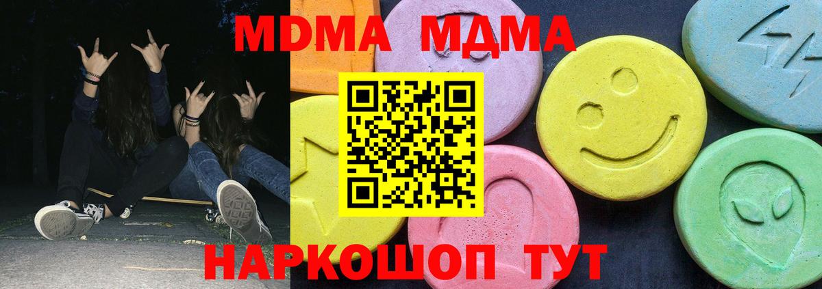 MDMA VHQ Кизилюрт