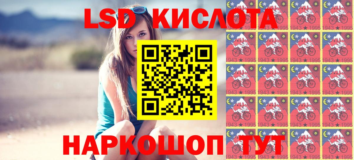 Наркотические марки 1,5мг Кизилюрт